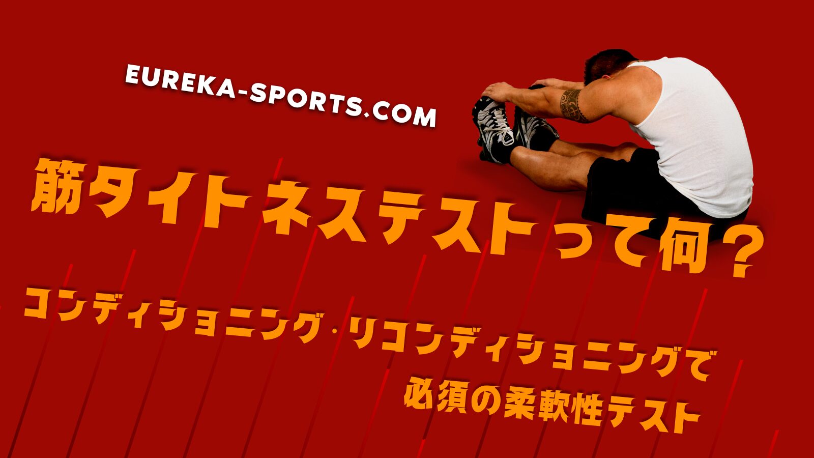 24 時間の尿サンプルを採取する方法
